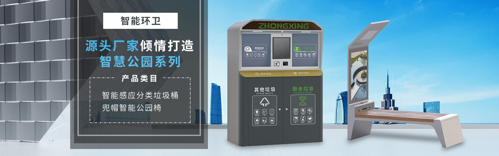 成都星簡